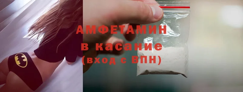 OMG зеркало  где найти   Минусинск  Amphetamine VHQ 