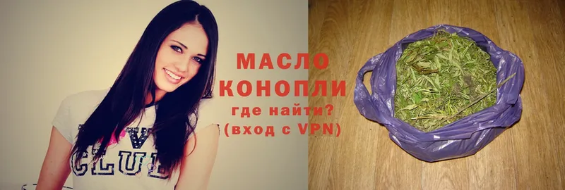 Дистиллят ТГК Wax  купить  цена  Минусинск 